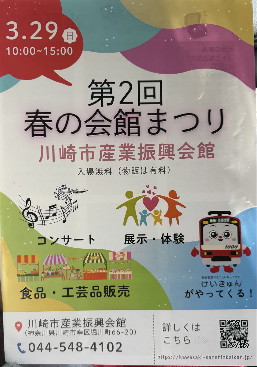 NFレディースシンガーズ tweet media