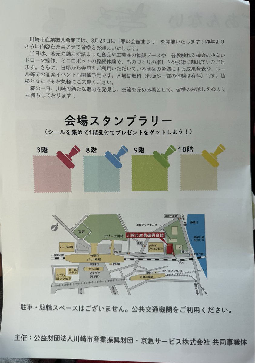 NFレディースシンガーズ tweet media