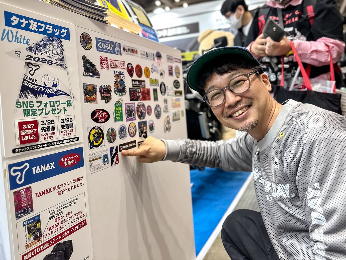 加藤ノブキ tweet media