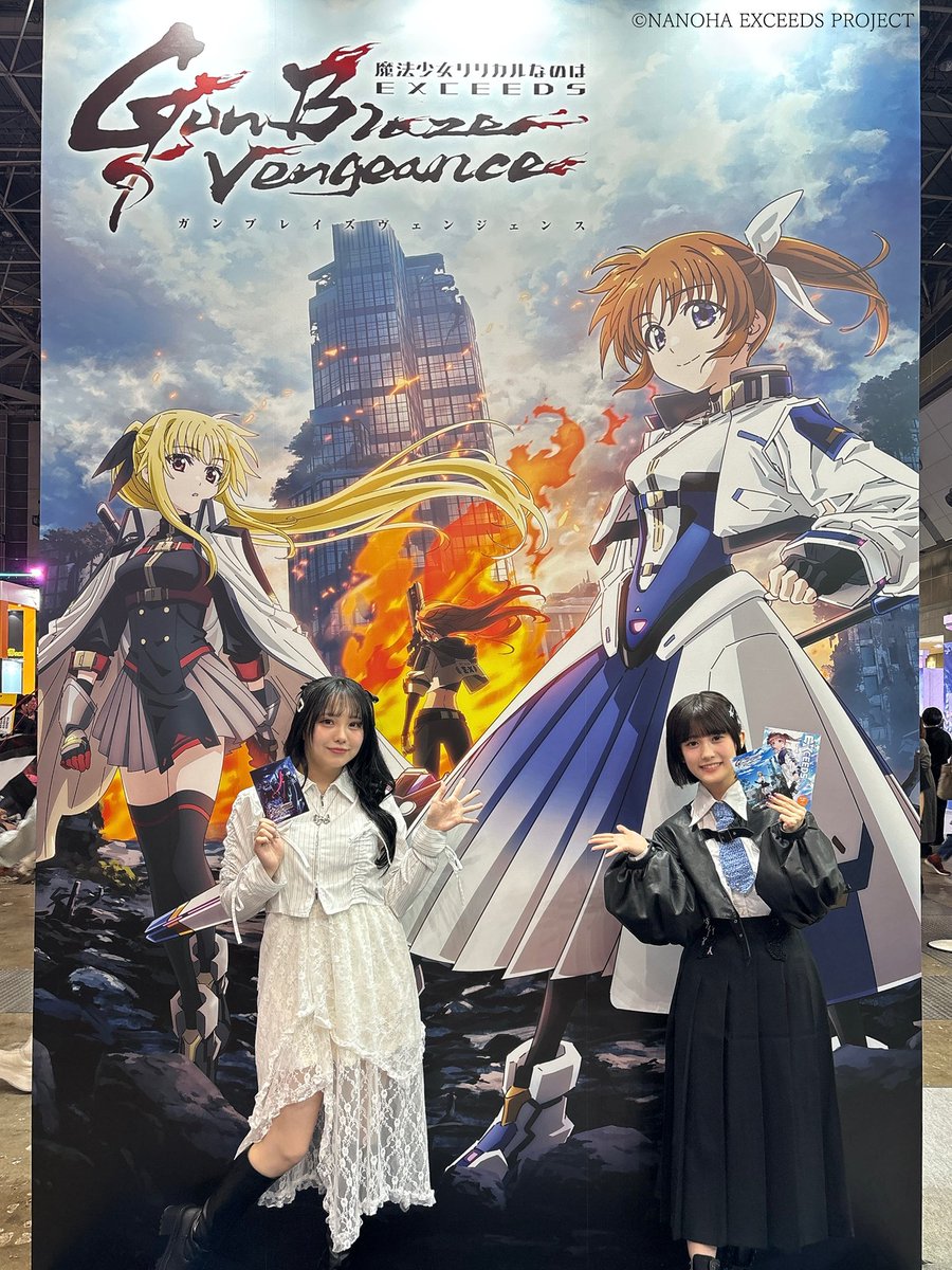 「なのはEXGV」TVアニメ公式アカウント tweet media