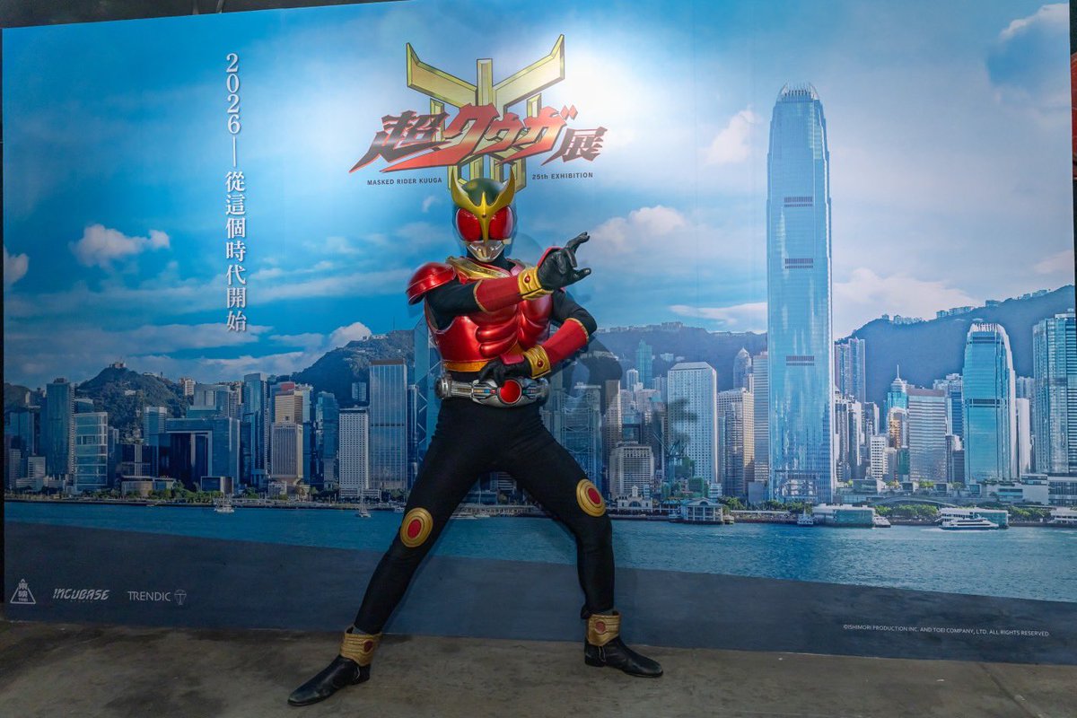 超クウガ展【公式】 tweet media