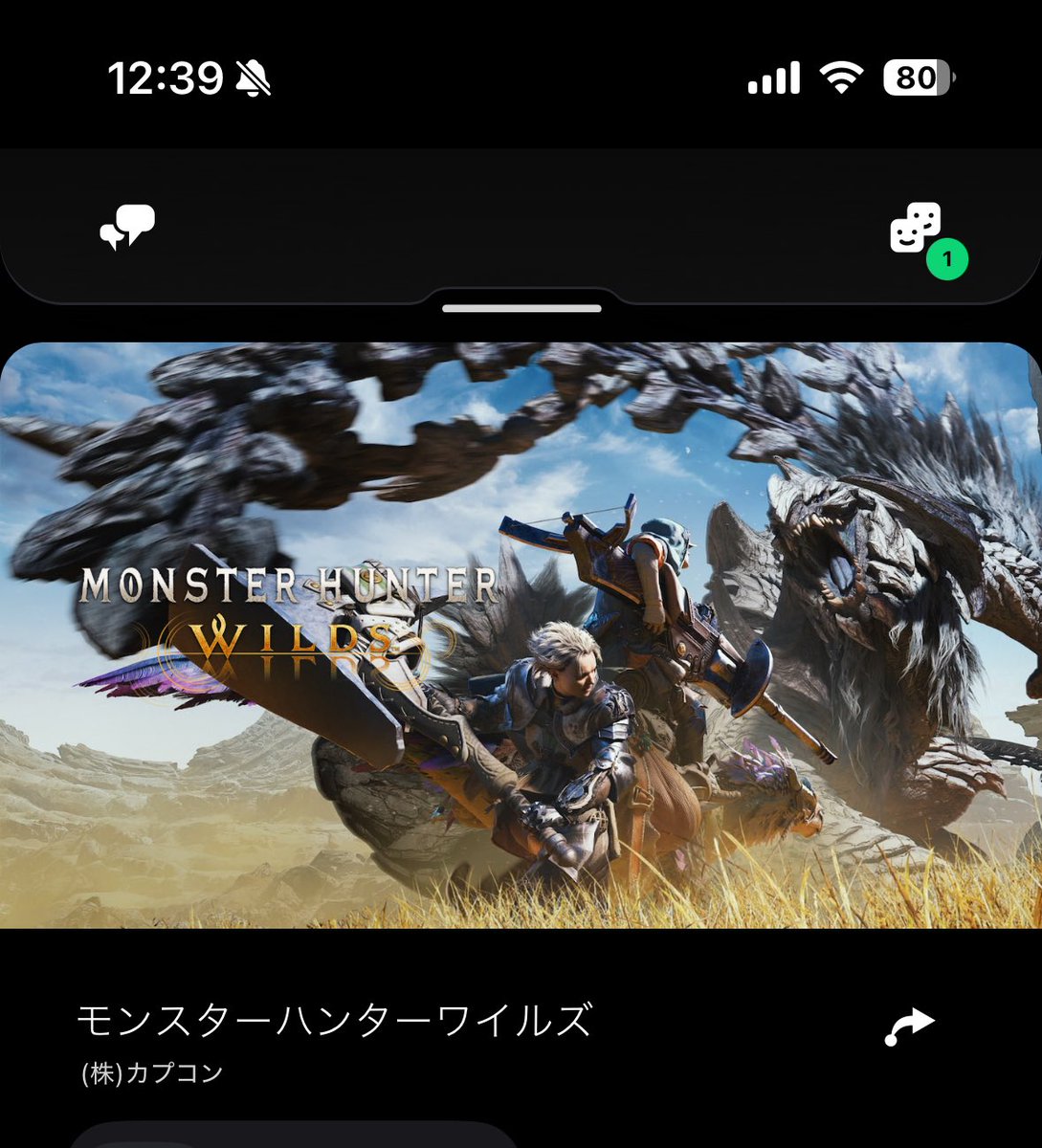 JUN(りゅう)⚔️🌺/🍣🇫🇷/🥀♥/🍑/🐈🥂/🌻/🦋/🍈 tweet media