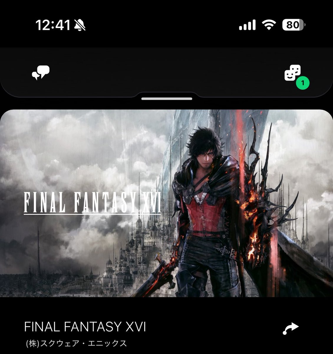 JUN(りゅう)⚔️🌺/🍣🇫🇷/🥀♥/🍑/🐈🥂/🌻/🦋/🍈 tweet media