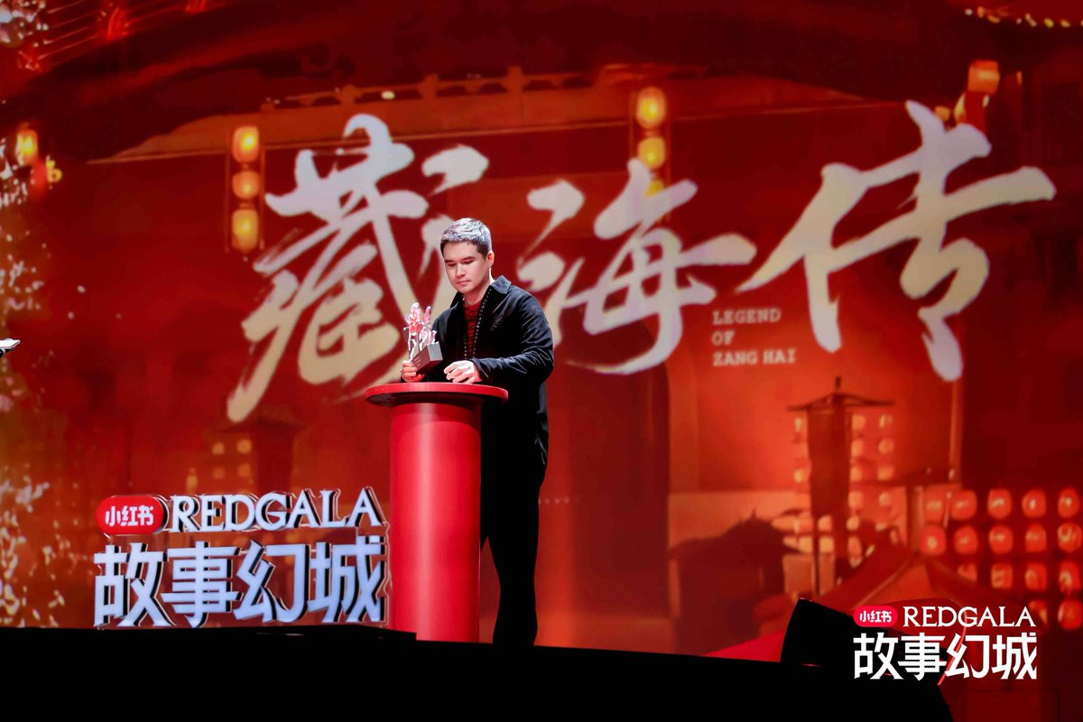 DADATidaporn's tweet photo. ขอแสดงความยินดีกับซีรีส์ #ตำนานจั้งไห่ #LegendofZangHai ได้รับรางวัล ‘ซีรีส์ยอดนิยมแห่งปี’ จากเวที RED GALA 2026 คุณผู้กำกับเฉาอี้เหวินเป็นผู้ขึ้นรับรางวัลค่ะ 🏆💐❤️ https://t.co/E4jjBTHriW