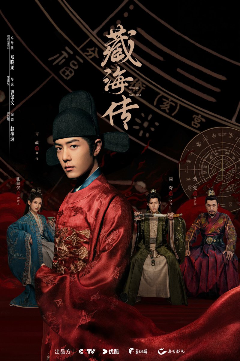 DADATidaporn's tweet photo. ขอแสดงความยินดีกับซีรีส์ #ตำนานจั้งไห่ #LegendofZangHai ได้รับรางวัล ‘ซีรีส์ยอดนิยมแห่งปี’ จากเวที RED GALA 2026 คุณผู้กำกับเฉาอี้เหวินเป็นผู้ขึ้นรับรางวัลค่ะ 🏆💐❤️ https://t.co/E4jjBTHriW