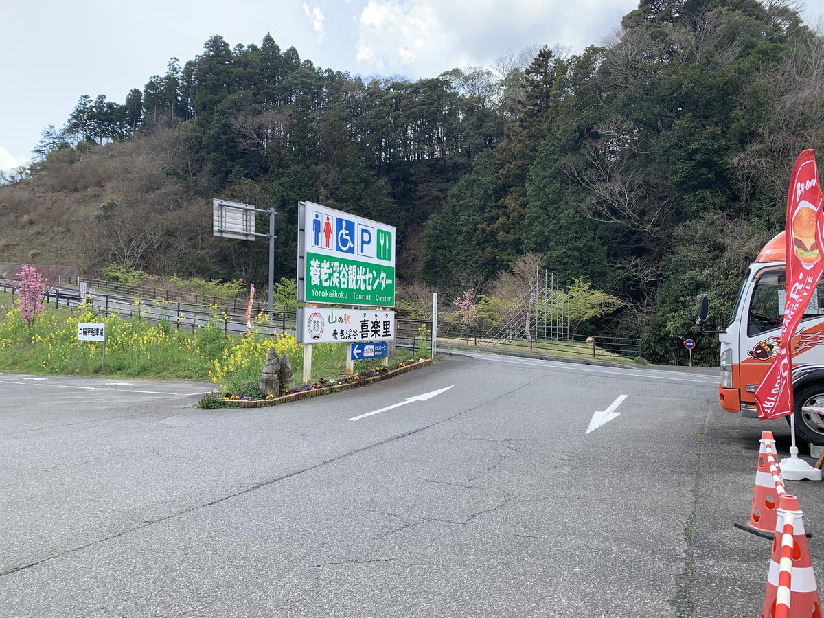 稲なんとか tweet media