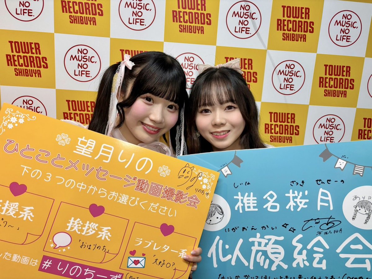 22/7(ナナブンノニジュウニ) tweet media