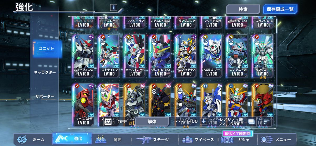 真崎すずか🎐🌸🍡学マスと蟲神器はじめました、飯テロお姉ちゃんVtuber 🌸 tweet media