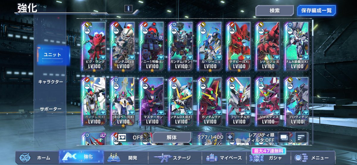 真崎すずか🎐🌸🍡学マスと蟲神器はじめました、飯テロお姉ちゃんVtuber 🌸 tweet media