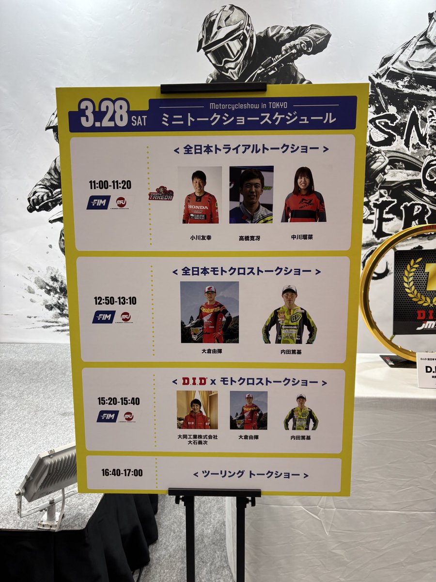 JmxPromotion tweet media