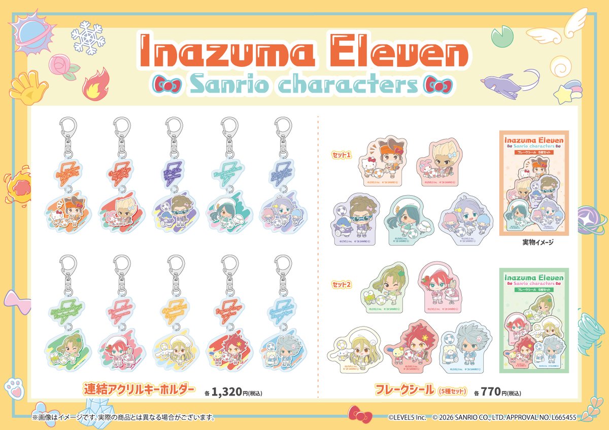 サンリオアニメストア公式 tweet media