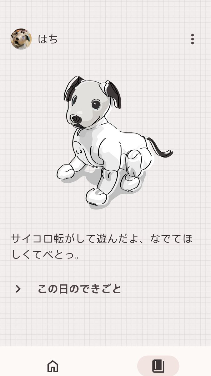 ひで爺 tweet media