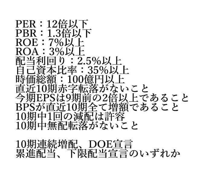 Ricky投資研究所 tweet media
