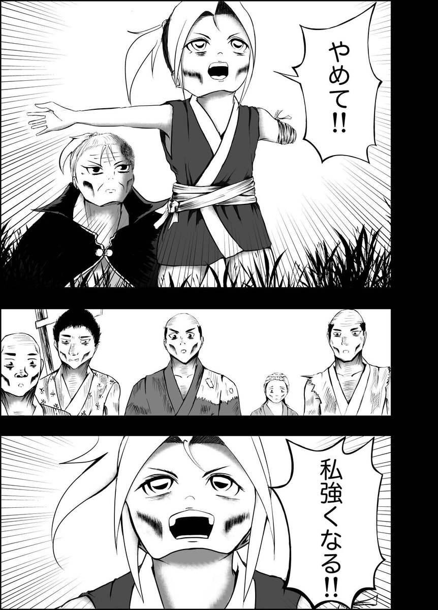 漫画りりす
『りりすの剣が歴史を変える‼️』
あらすじー
1614年大坂の陣
隻腕の剣士りりすが
豊臣方一軍の兵を率いて
徳川幕府と戦う!
その背後に飛騨王朝や
神倭伊波礼毘古命も登場‼️
漫画りりす無料公開🆓✨
https://t.co/7zk4qyfphW
#大坂の陣 #戦国時代 #城 #歴史創作 #日本神話 #神社仏閣