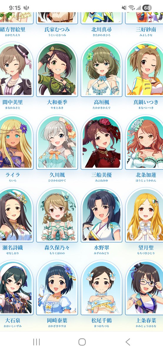 おぱマ tweet media