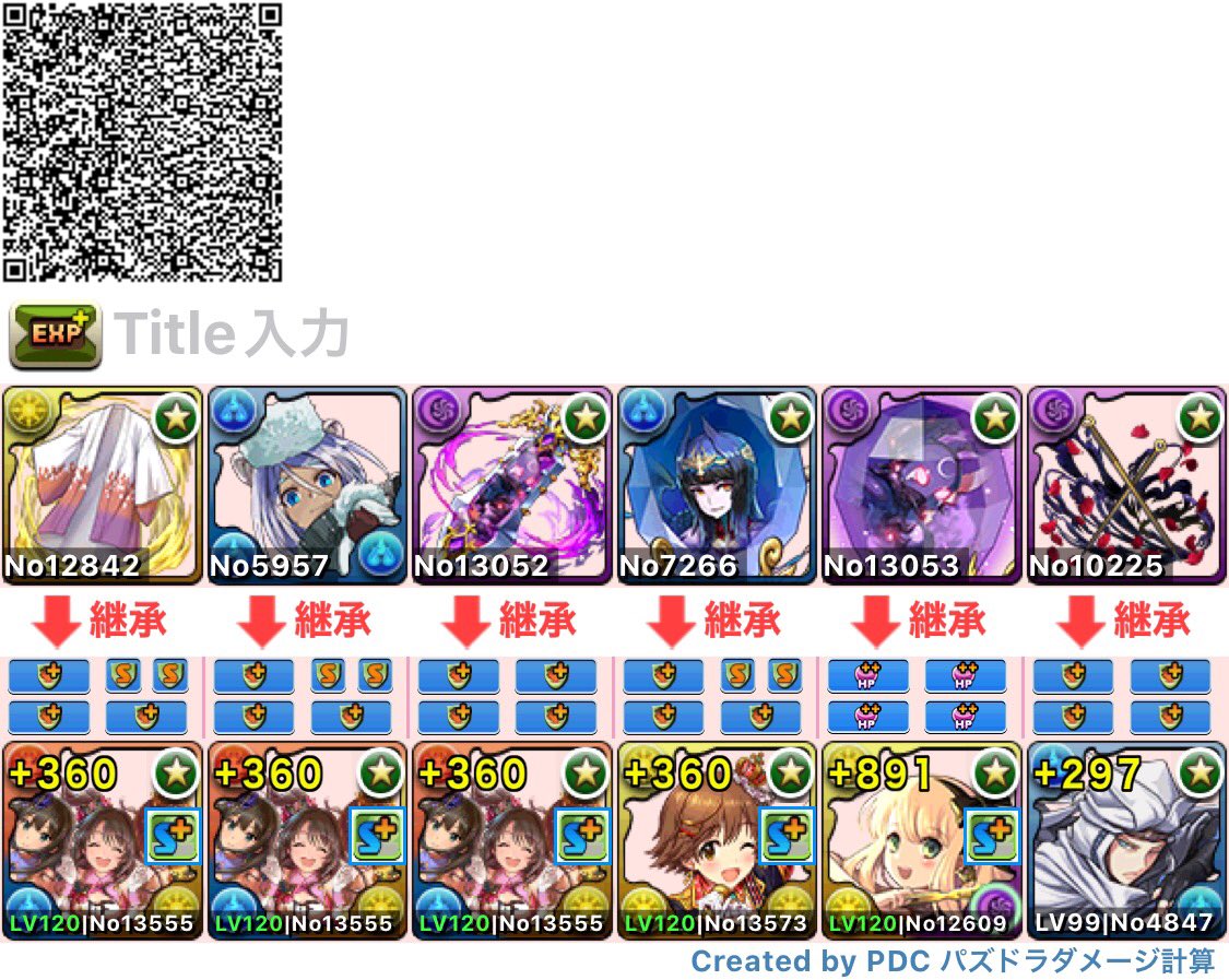 ぽち♡ tweet media