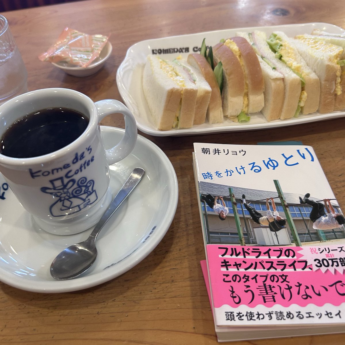nami tweet media