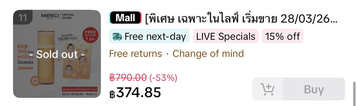 merci_skincare's tweet photo. กรี๊ดดดดดด ตะกร้าสติ๊กเกอร์น้องนุนิว Sold Out แล้วววว 🔥🔥🔥 นานานุเก่งมาก!! 

#วิตซีนิวเจน #เมอร์ซี่วิตซีนิ��เจน #หน้าใสไวไม่แสบผิว #วิตซีนุนิว #MercixNuNew #MerciSkincare #เมอร์ซี่สกินแคร์ https://t.co/Ag4v9FtUvX