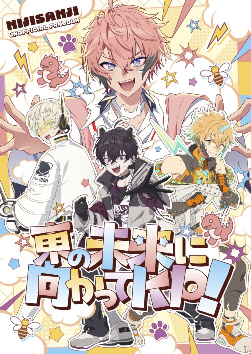 米良杉 にじそ西4イ-02 tweet media