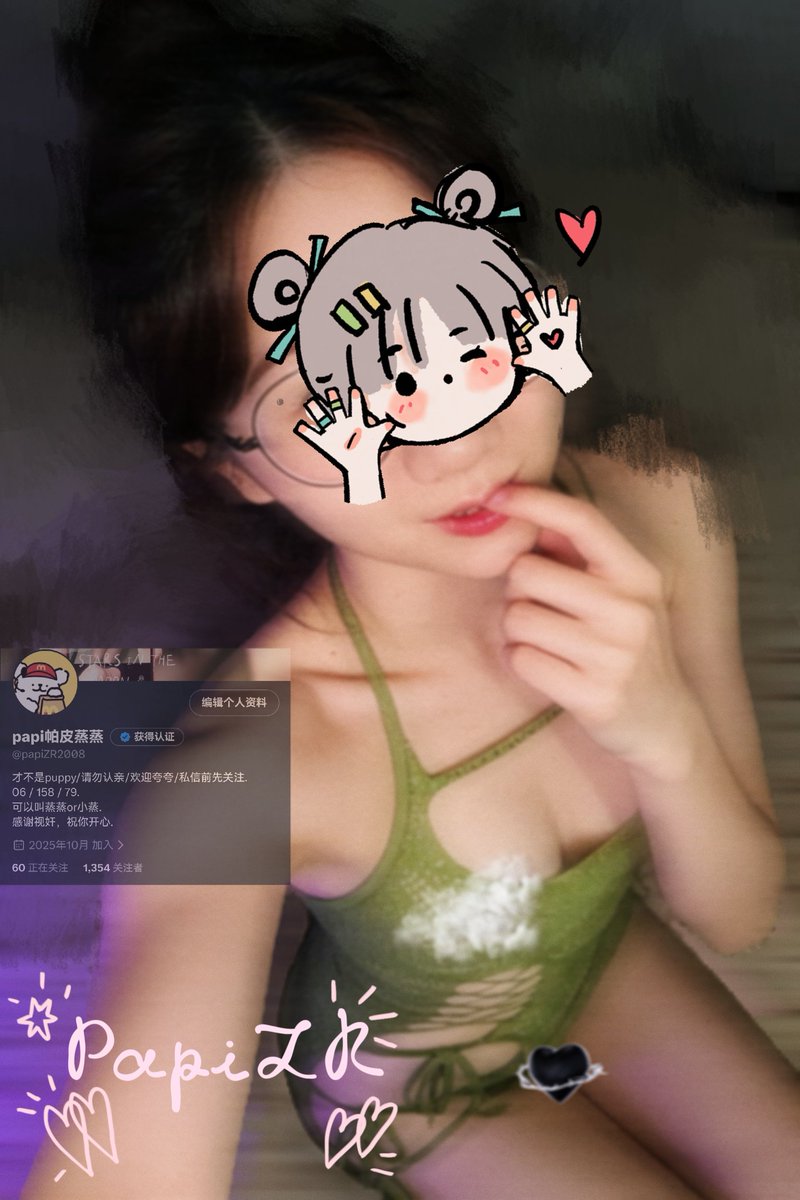 papi帕皮蒸蒸 tweet media