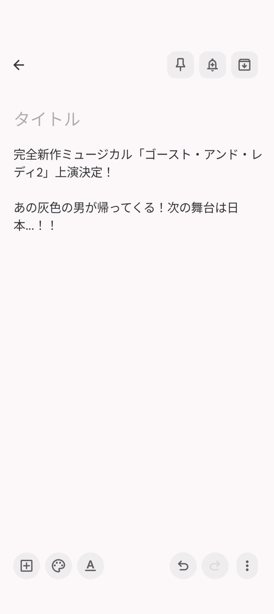 スットロンボリ tweet media