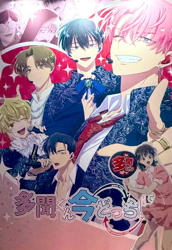 るか🌸🩷 tweet media