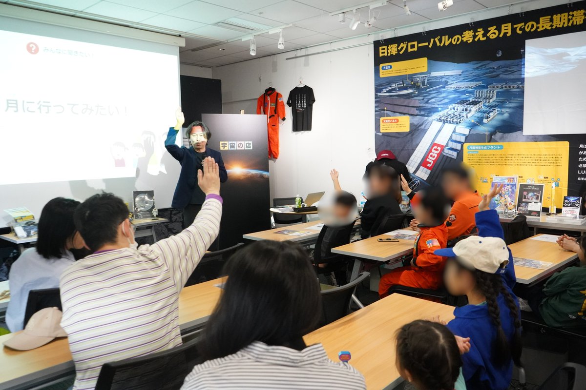 JMP（JapanStep Media Project）公式X tweet media