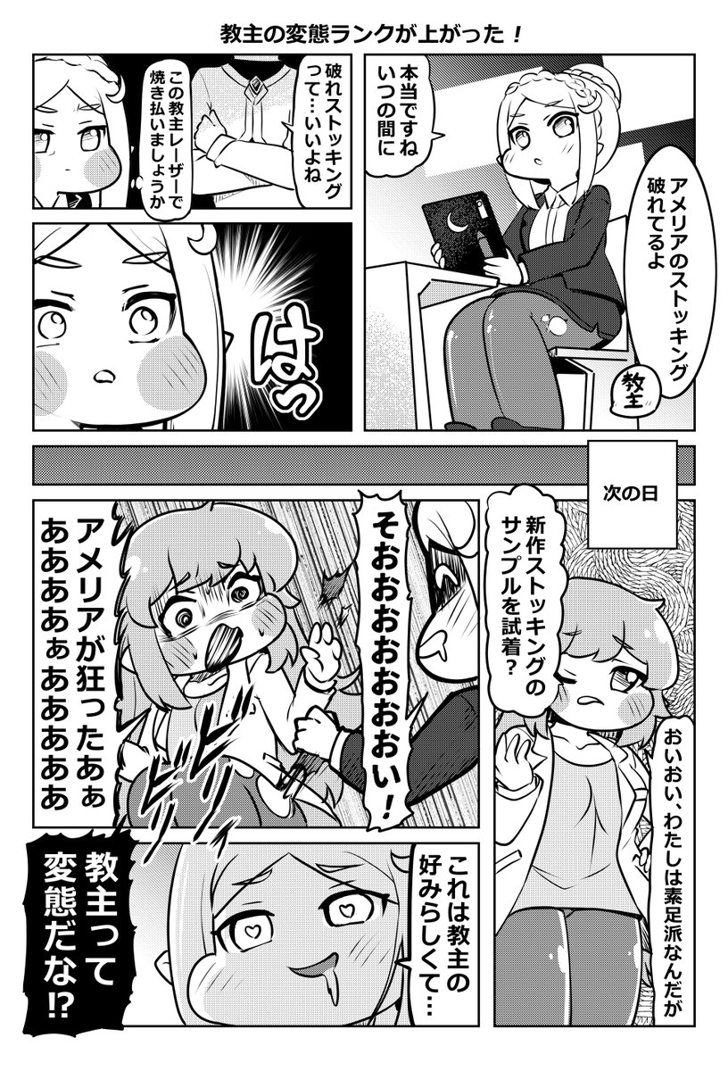 ゆきましろ tweet media