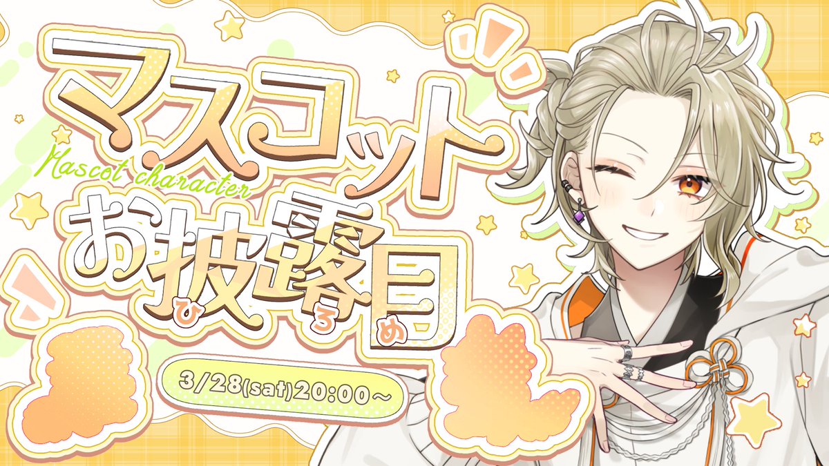 古中ヤコ⛩🗻歌好きお姉さんVtuber！✨ tweet media