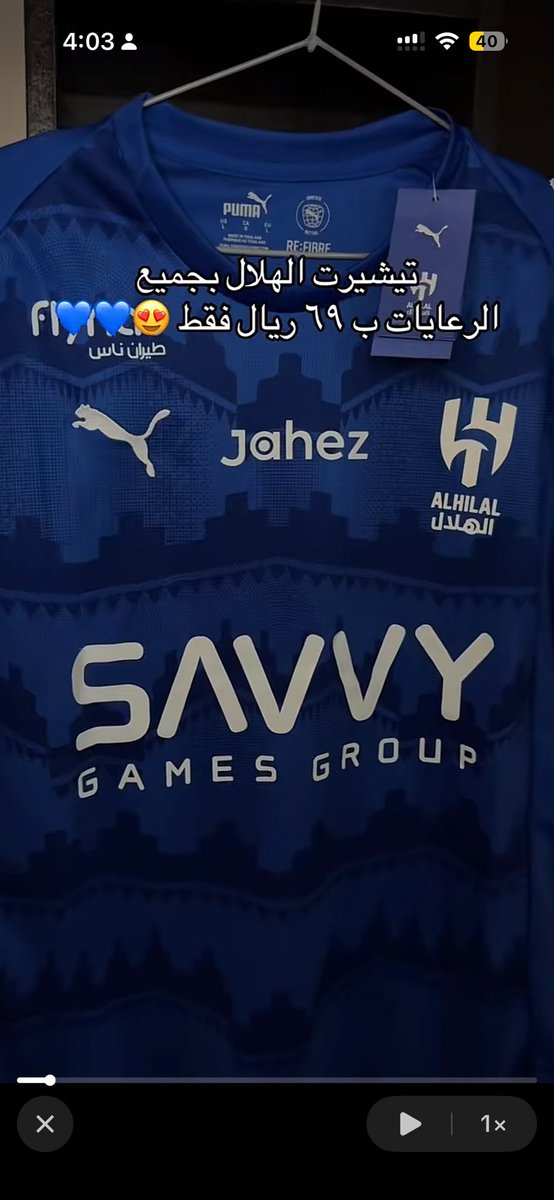 روبي tweet media