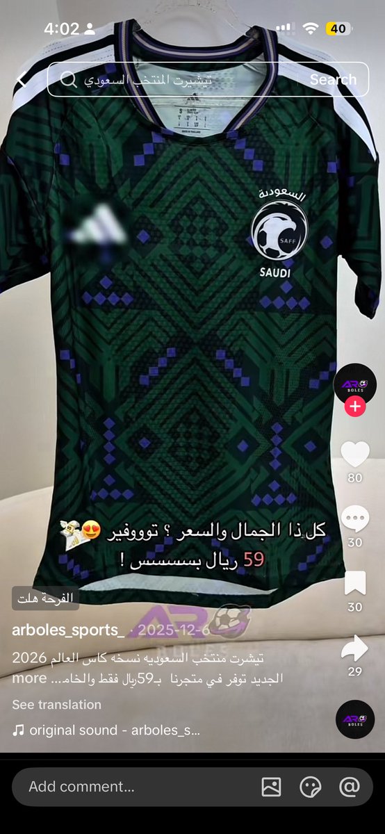 روبي tweet media