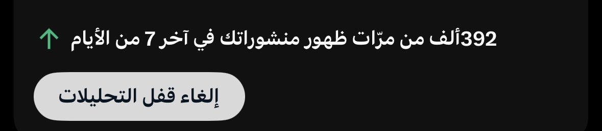 Les yeux sans visage tweet media