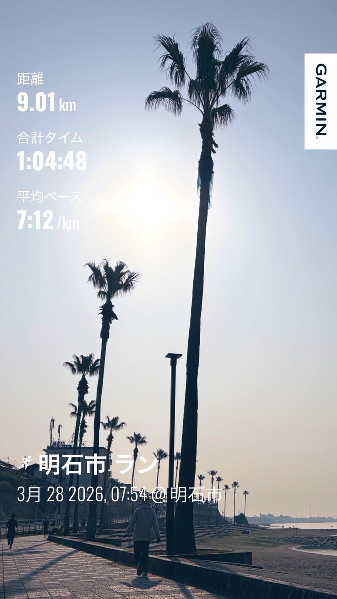 たけまん tweet media