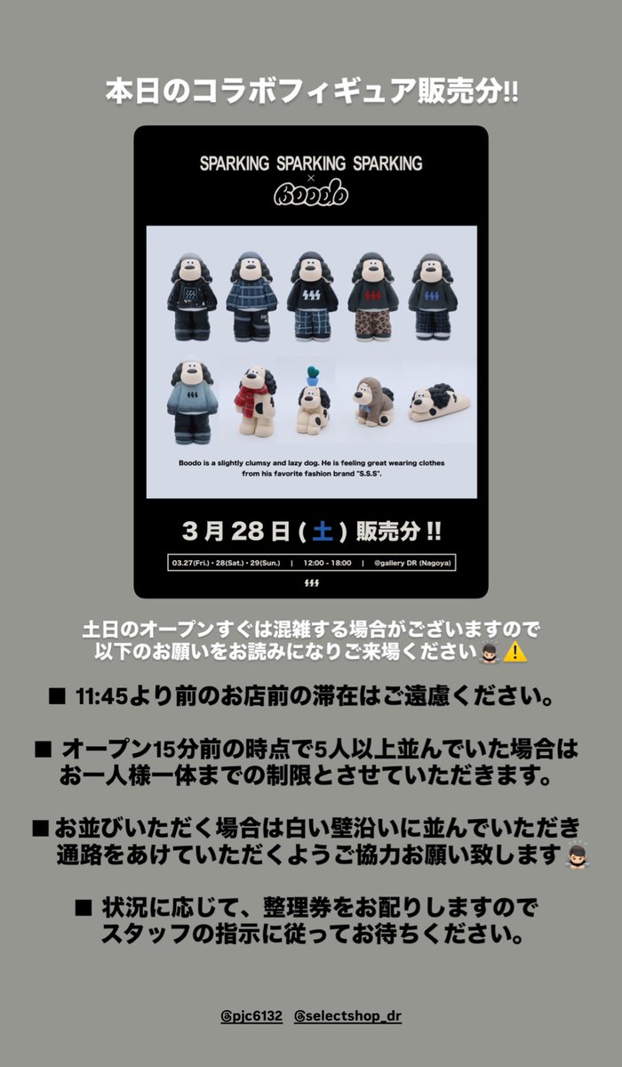 SPARKING SPARKING SPARKING tweet media