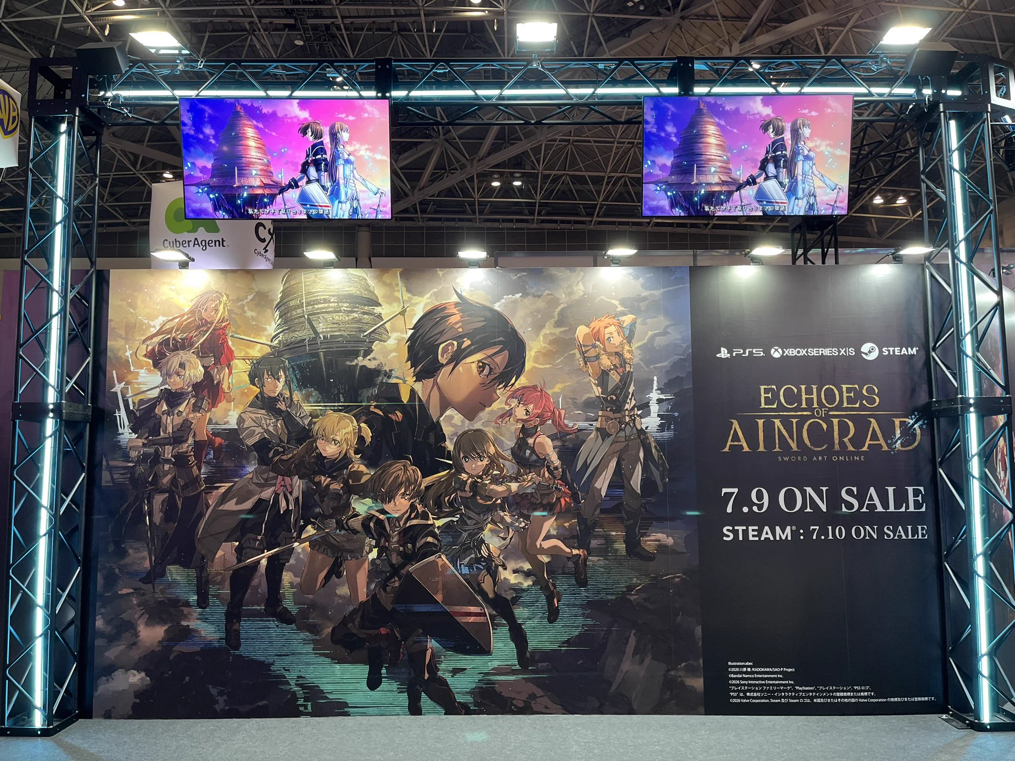 ソードアート・オンライン ゲーム公式情報 on X: 
