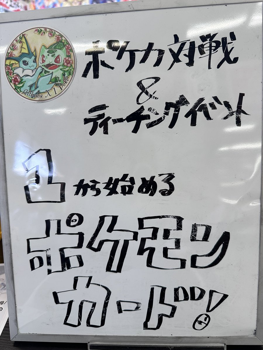 althaeacityGYM's tweet photo. 本日も開催しております！
皆様よろしくお願い致します🙇‍♂️ https://t.co/A8iHmlwC7y