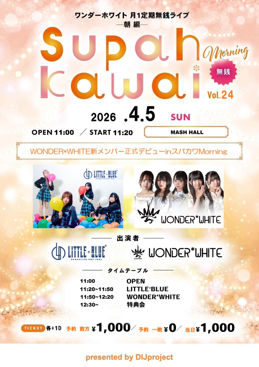 さとーさん tweet media