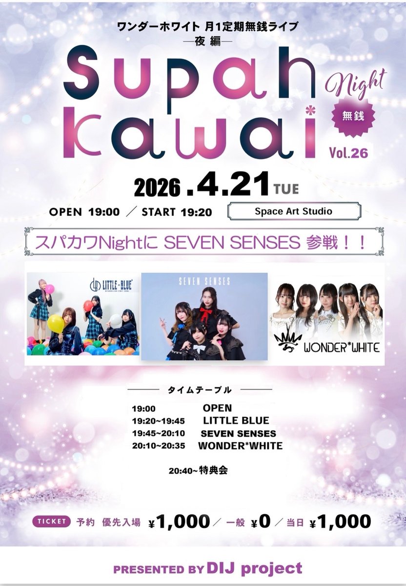 さとーさん tweet media