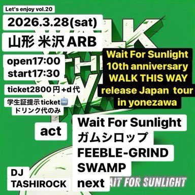 Let's enjoy vol.20
2026.3.28sat米沢ARB
open/17:00
start/17:30
ticket¥2800+d代
学生さん学生証提示ticket🆓d代のみ

【Wait For Sunlight】
㊗️10th anniversary
『WALK THIS WAY』
release Japan tour in yonezawa

act
Wait For Sunlight
ガムシロップ
FEEBLE-GRIND
SWAMP
next

DJ TASHIROCK
