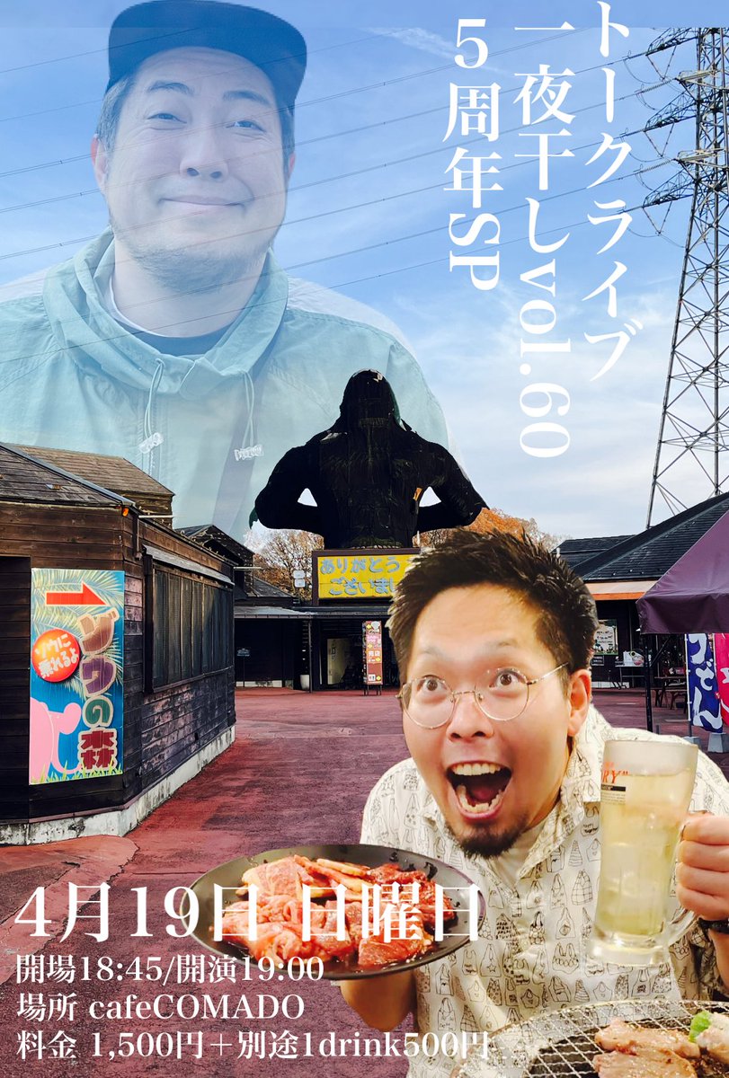 しょうへい tweet media