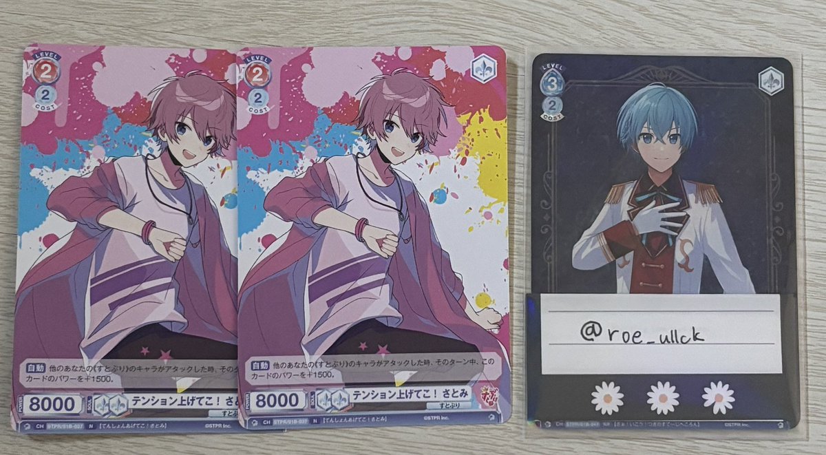 さりゅ tweet media