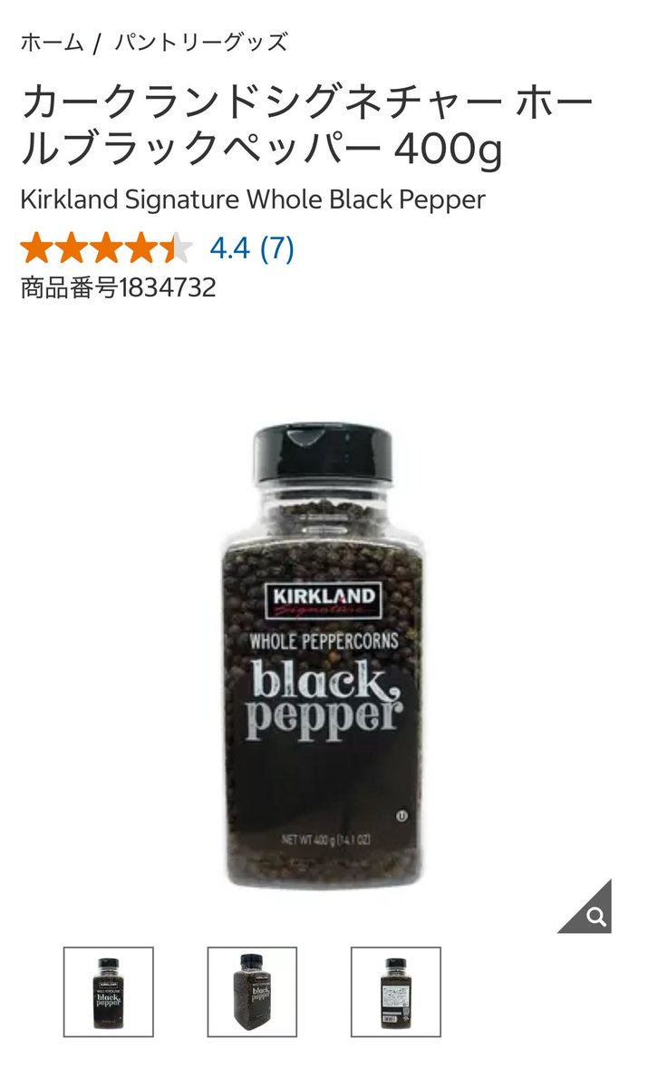 こむぎ🍞5/24 tweet media