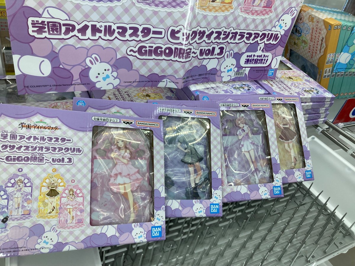 GIGO 学園アイドルマスター ちびぐるみ　ジオラマアクリル　学マス　gigo 🌟景品情報🌟 『学園アイドルマスター ちびぐるみ～GiGO限定～vol.4