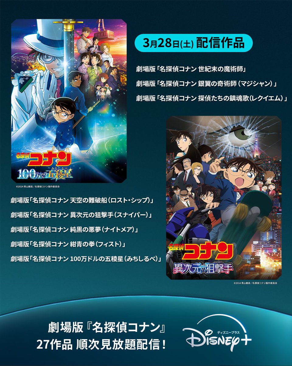 ディズニープラス公式 tweet media