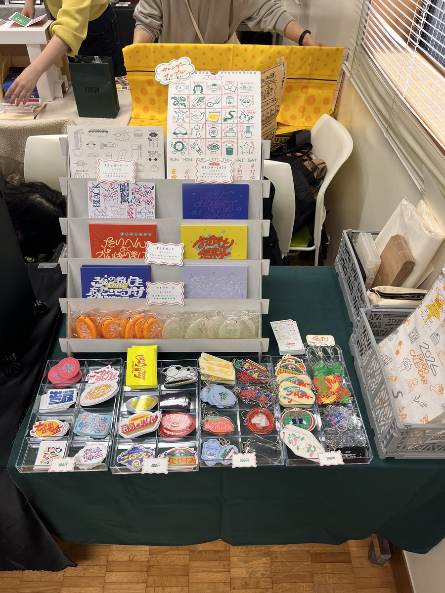 でおね tweet media