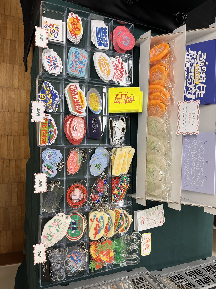 でおね tweet media