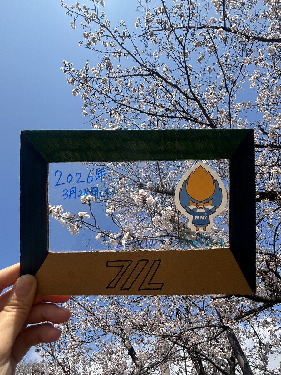 FC町田ゼルビア 学生スタッフ tweet media