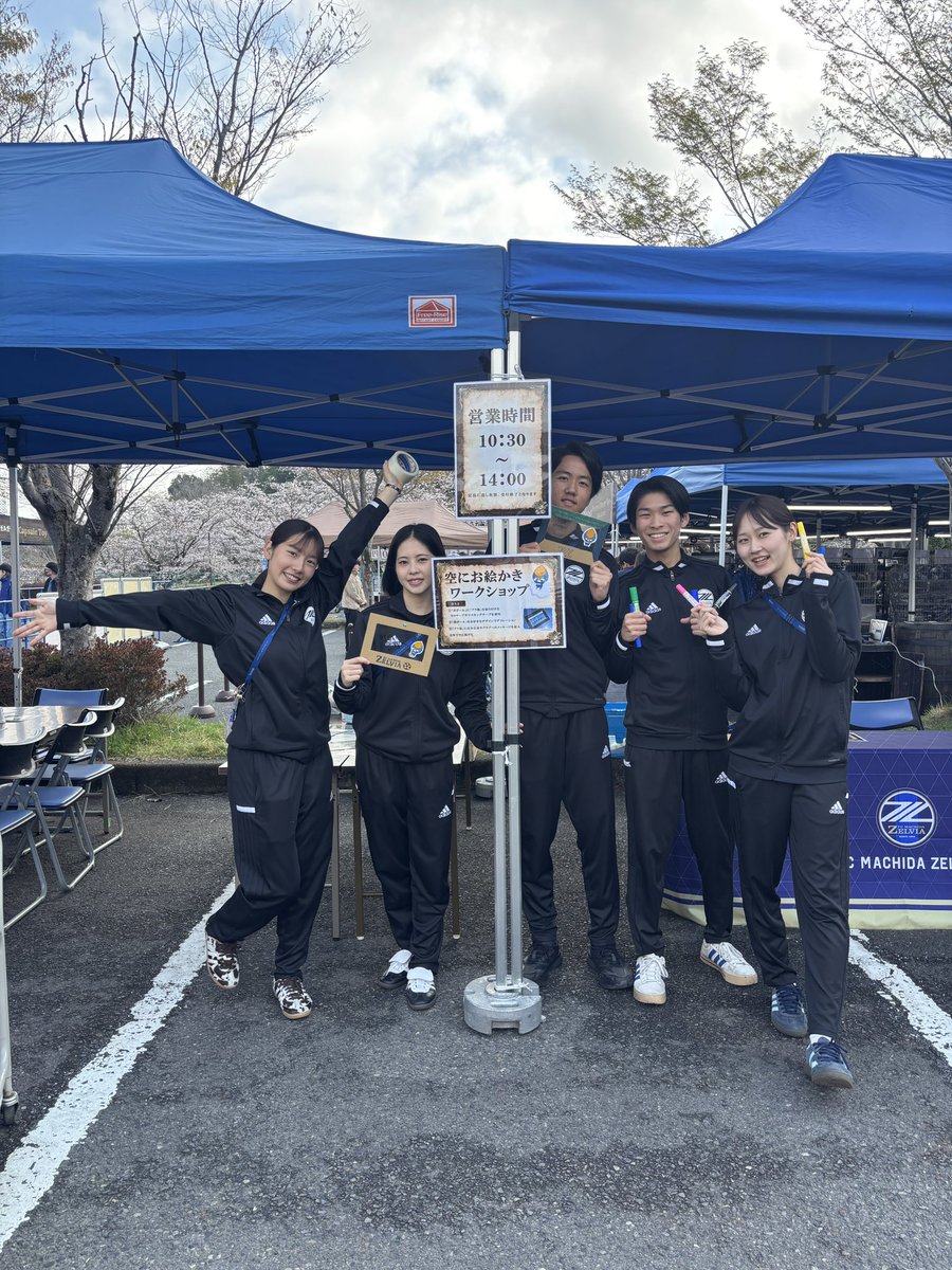 FC町田ゼルビア 学生スタッフ tweet media