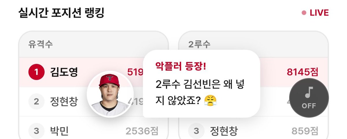 김세륙 tweet media