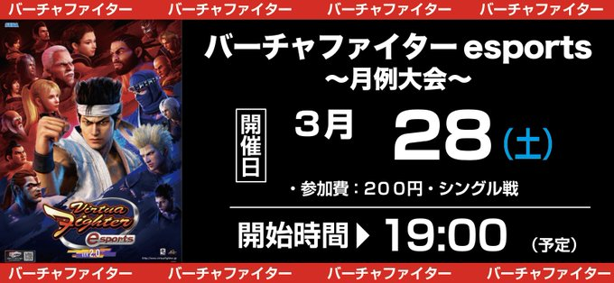 ゲームセンターテクノポリス｜営業再開中（朝10時〜）【公式アカウント】 tweet media